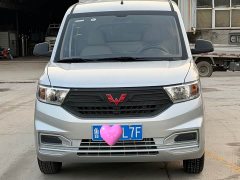 Wuling V 1.5L EditionLAR - ფოტო 2