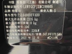 Tesla Model Y Standard Range RWD - ფოტო 8