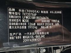 Toyota Corolla Sharp Release 2.0L Pioneer Edition - ფოტო 3