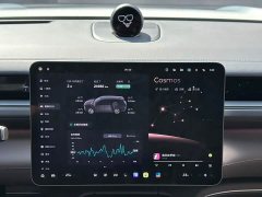 NIO ES8 2026 Six-Seat Executive Luxury Edition - ფოტო 15