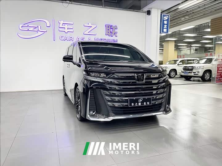 Toyota Vellfire Crown Hybrid 2.5L Executive Premier Edition