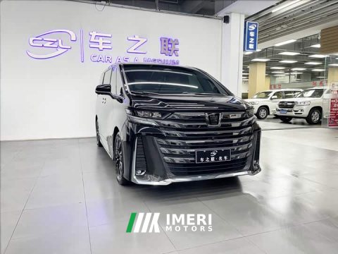 2024 Toyota Vellfire Crown Hybrid 2.5L Executive Premier Edition - ავტომობილი ჩინეთიდან