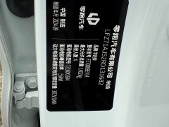 Leapmotor Leapo T03 310 Comfort Edition - ფოტო 12