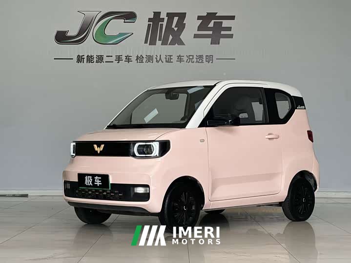 Wuling Hongguang MINIEV Macaron Fashion Edition LFP Battery