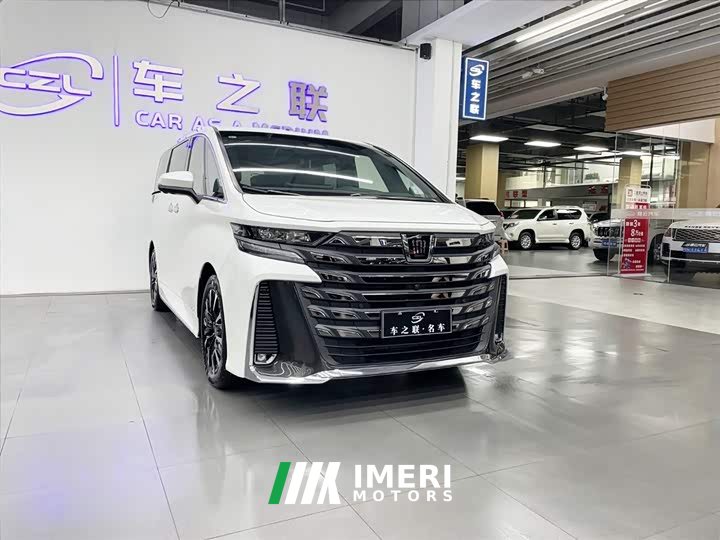 Toyota Vellfire Crown Hybrid 2.5L Executive Premier Edition