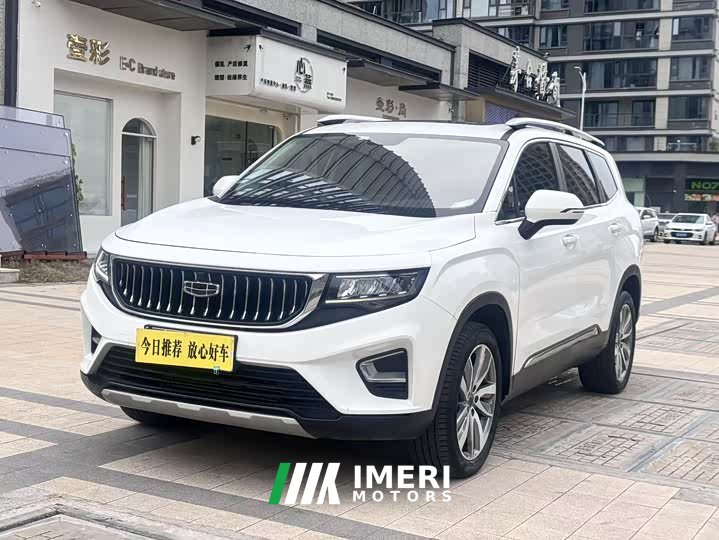 Geely Haoyue 1.8TD DCT Luxury 7-Seater - ავტომობილი ჩინეთიდან