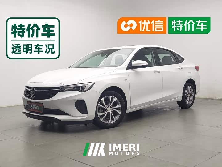 Buick Excelle Pro Comfort Edition