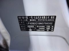 Volkswagen Tanyoung 2021 1.5L Automatic Smart Connected Edition - ფოტო 19