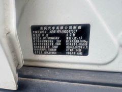 Nissan Venucia D60EV Standard Range Edition - ფოტო 10