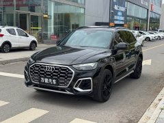 Audi Q5L 40T Luxury Dynamic - ფოტო 1