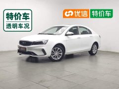 Geely Emgrand UP 1.5L CVT Upward Edition - ფოტო 1