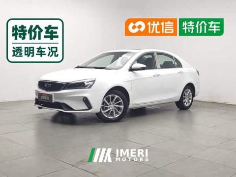 2021 Geely Emgrand UP 1.5L CVT Upward Edition - ავტომობილი ჩინეთიდან