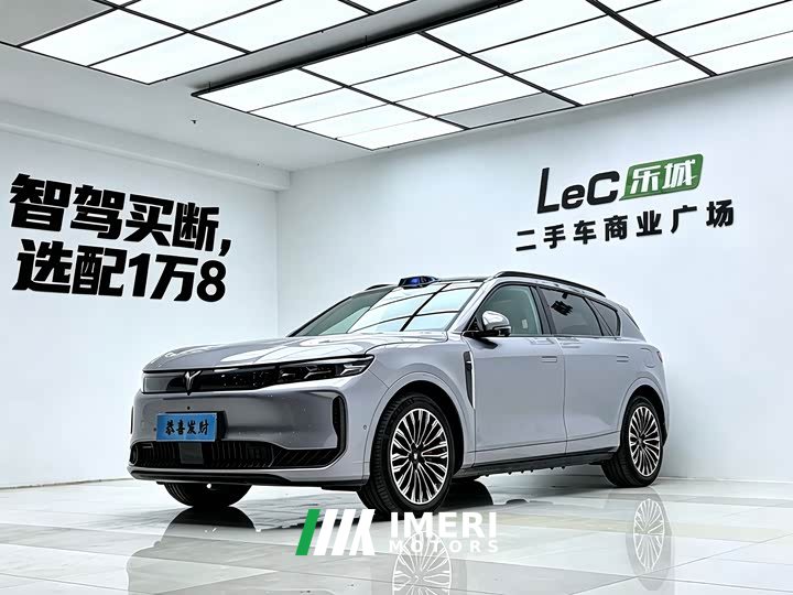 Voyah Lantu FREE Rear-Wheel Drive Qiankun Edition