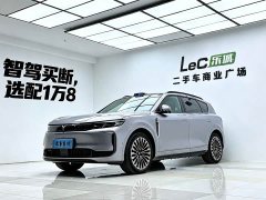 Voyah Lantu FREE Rear-Wheel Drive Qiankun Edition - ფოტო 1