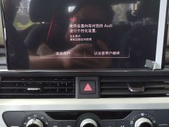 Audi A4L 2022 40 TFSI Fashion Dynamic - ფოტო 9