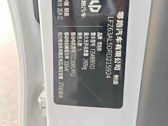 Leapmotor Leapo C11 2024 Pure Electric 580 Premium Edition - ფოტო 15