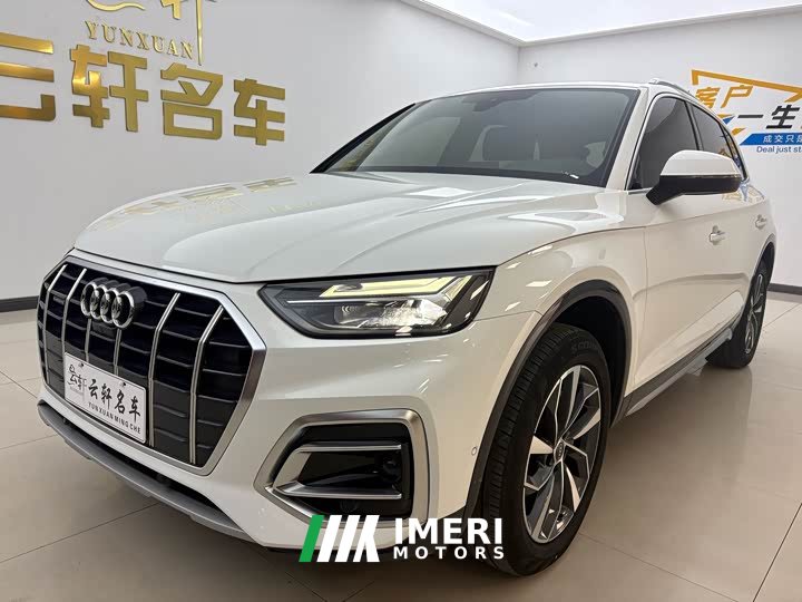 Audi Q5L 2022 40T Luxury Elegance - ავტომობილი ჩინეთიდან