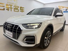 Audi Q5L 2022 40T Luxury Elegance - ფოტო 1