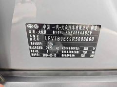 Volkswagen ID.4 CROZZ Pure Enjoyment Limited Edition - ფოტო 14