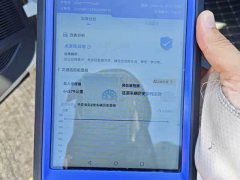 BYD Song Plus New Energy New Energy 2021 DM-i 110KM Flagship - ფოტო 16