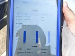 BYD Song Plus New Energy New Energy 2021 DM-i 110KM Flagship - ფოტო 17