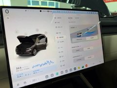 Nio Lerado L90 Max Six-Seater - ფოტო 20