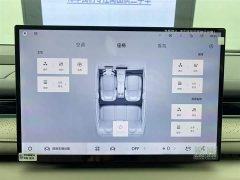 Geely Galaxy Xingyao 8 130km EM-P Starship Edition - ფოტო 16