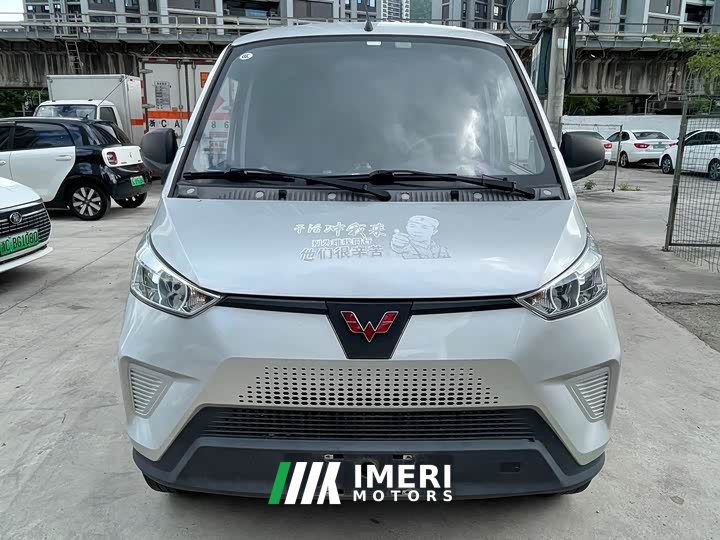 Wuling EV50 41.86kWh - ავტომობილი ჩინეთიდან