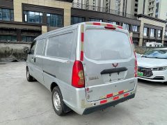 Wuling EV50 41.86kWh - ფოტო 7