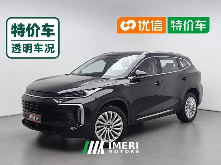 Changan Chitu Lingyun 290T Two-Wheel Drive Star Shine Edition