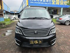 Dongfeng Lingzhi M5L 1.6L Version 7 - ფოტო 2
