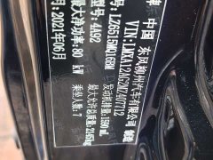 Dongfeng Lingzhi M5L 1.6L Version 7 - ფოტო 6