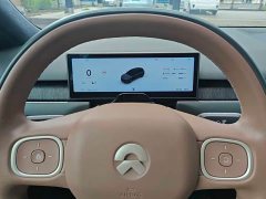 NIO ES8 2023 75kWh Executive - ფოტო 12