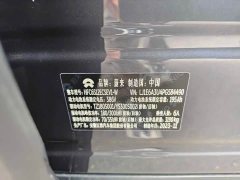 NIO ES8 2023 75kWh Executive - ფოტო 15