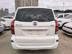 Fenguang 330 1.5L 330S Version VI - ფოტო 5