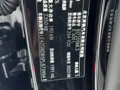 Mercedes-Benz E-Class 2023 E 300 L Sport Luxury - ფოტო 10