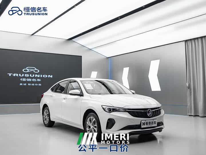 Buick Excelle Pro Comfort Edition
