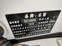 SAIC MG5 2025 300TGI Global Flagship Edition - ფოტო 10