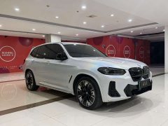 BMW iX3 Leading Edition - ფოტო 12