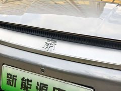BYD Qin Plus 2021 EV 600KM Flagship - ფოტო 15