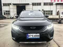 Geely Haoyue 2020 1.8TD DCT Luxury 7-Seater - ფოტო 2
