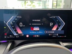 BMW 5 Series 2024 530Li Premier Luxury Package - ფოტო 12