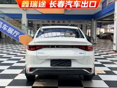 Geely Emgrand L 1.4T CVT Premium - ფოტო 5