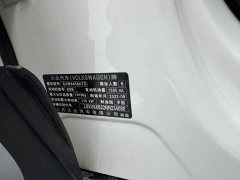 Volkswagen Touareg 280TSI FWD Luxury Edition - ფოტო 19