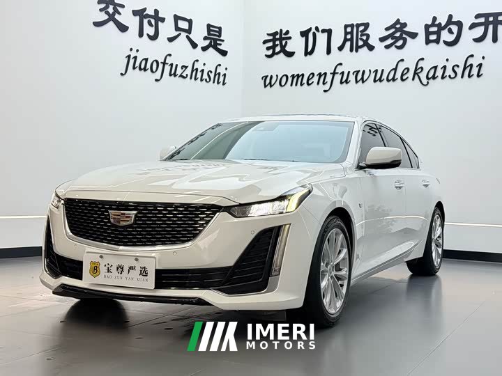 Cadillac CT5 28T Luxury