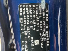 Tesla Model 3 2026 Long Range All-Wheel Drive - ფოტო 14