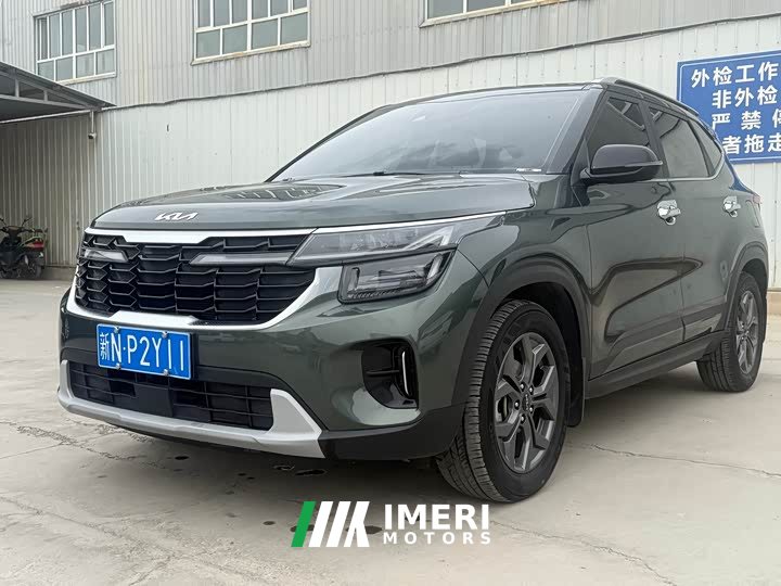 Kia Situs 1.5L CVT Luxury - ავტომობილი ჩინეთიდან