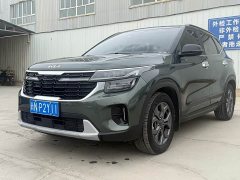 Kia Situs 1.5L CVT Luxury - ფოტო 1