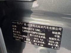 Kia Situs 1.5L CVT Luxury - ფოტო 16