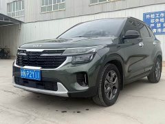Kia Situs 1.5L CVT Luxury - ფოტო 3
